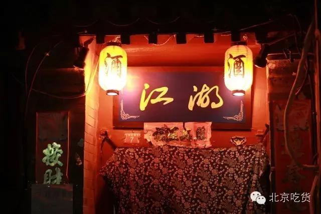 北京超有氛围的酒吧,北京比较好的酒吧有哪些