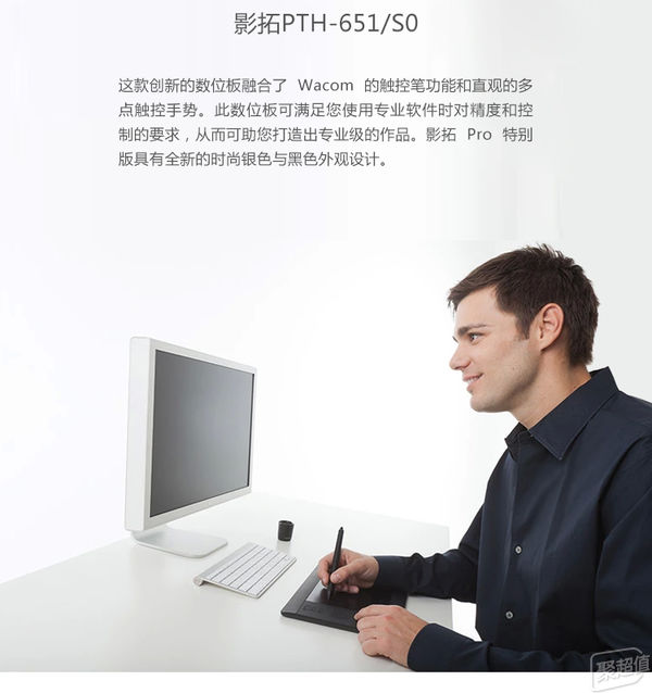 数位板性价比最高的板,不过百的数位板