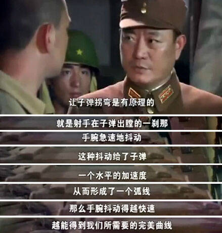 娱乐闲聊：今天我们来谈谈抗日神剧那些雷人事