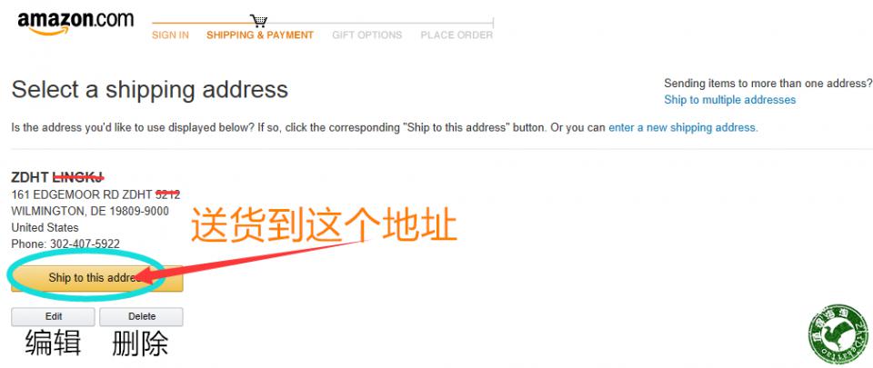 如何海淘购物美国亚马逊,如何海淘美国亚马逊