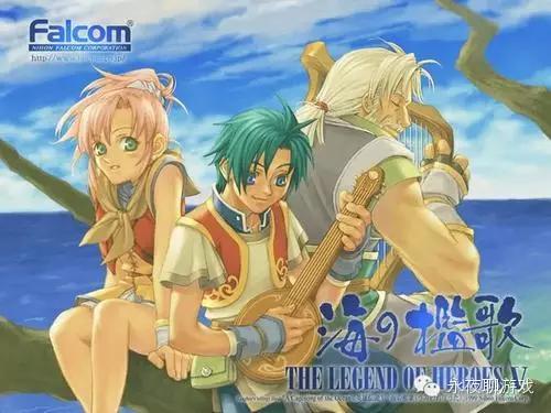 第56期:永远的卡卡布(1)——《英雄传说》系列