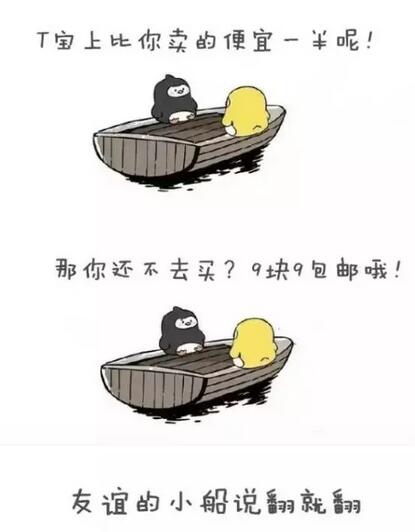 做韩国代购经验分享,分享韩国代购的经历