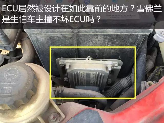 惊悚！租车旅行，竟然租到事故车，居然连机舱、底盘都撞过！