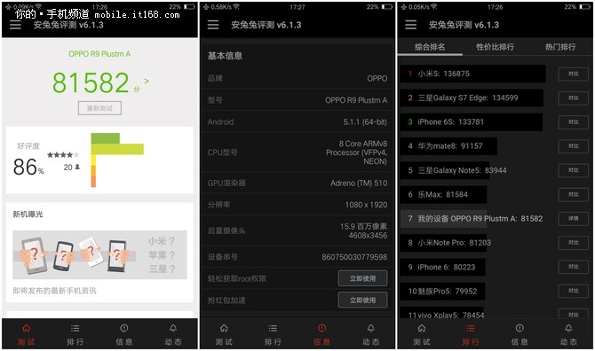 oppor9plus娓告垙娴嬭瘎,oppor9plus娴嬭瘎