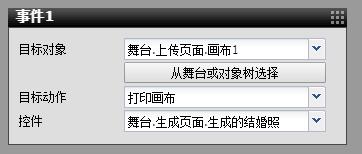 她做了个和宋仲基结婚的H5，惊动了互联网300万人