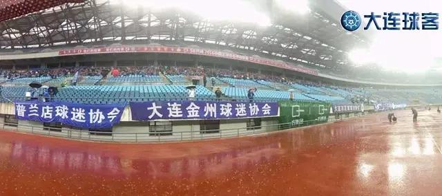 大连一方胜利的比赛,大连一方1-0上海上港大连球迷反应