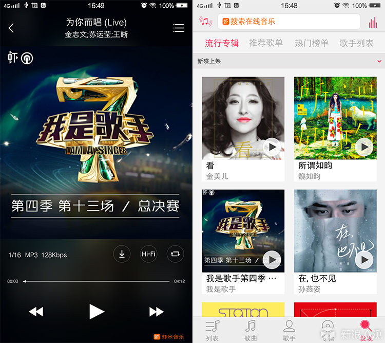 vivoxplay5旗舰版是最强机吗,vivoxplay5旗舰版外观