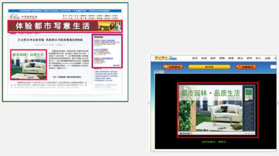 百度大搜索和百度竞价有什么区别,百度竞价和百度大搜是一样的吗