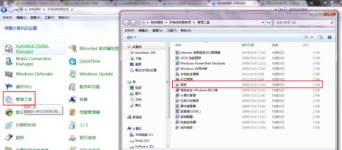 苹果连电脑没反应怎么回事,为什么苹果连电脑没有反应