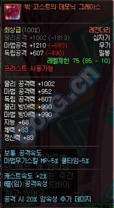 史诗装备如何提升,怎么区分史诗装备有没有用