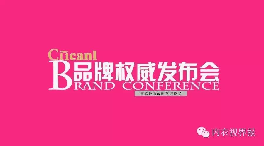 蜜感能量2S体雕新品权威发布，用实验和数据说话