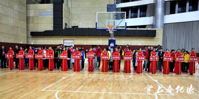 2016年U18全国三人篮球锦标赛在浙江奉化举行