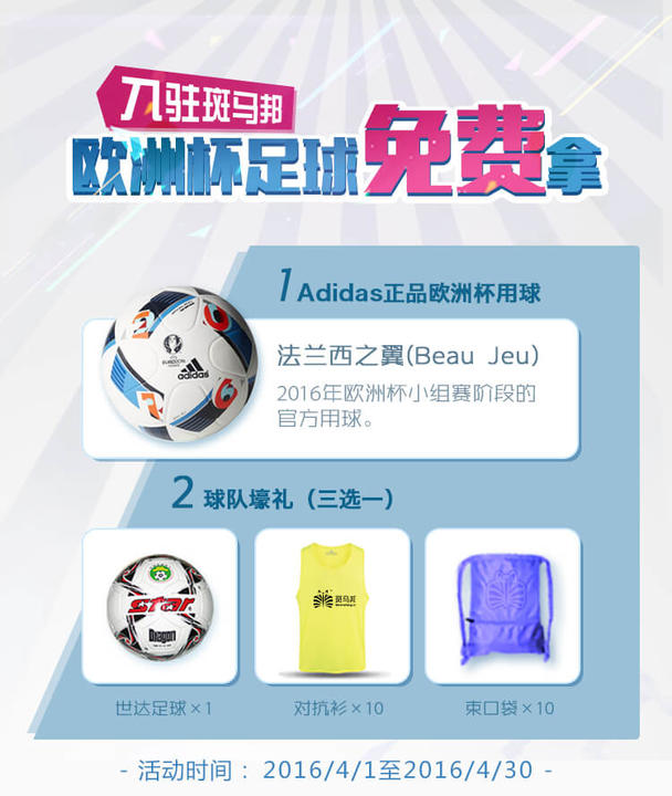 流行易逝经典永存——欧冠赛场上的顶级战靴