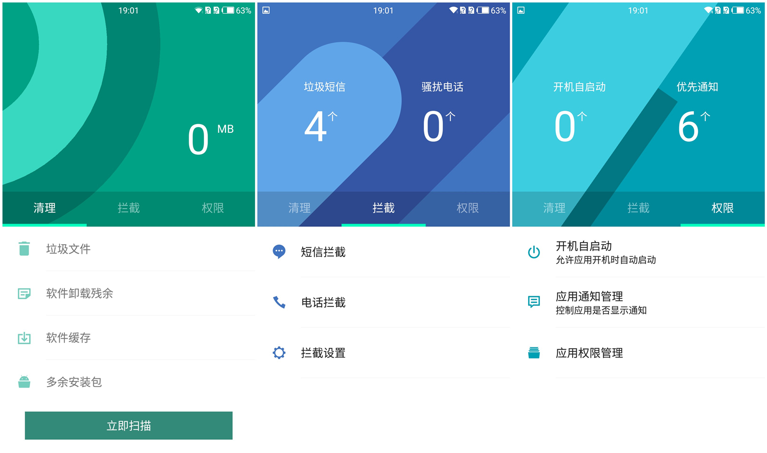 氢os目前最新的版本,氢os10.0.7详细评测