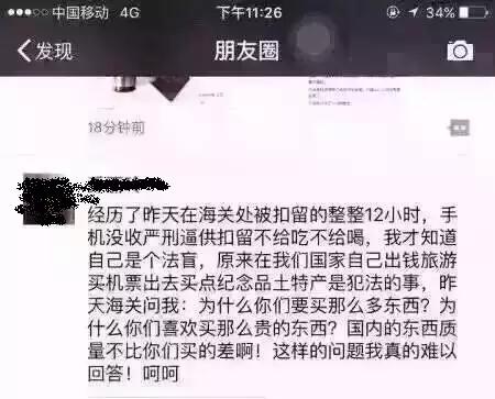 揭秘海淘背后的风险,海淘乱象新消息