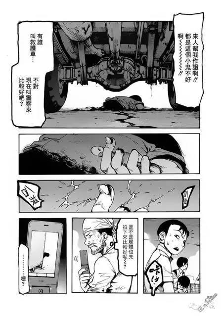 分镜课堂|011死亡与新生的夹缝——亚人分镜赏析