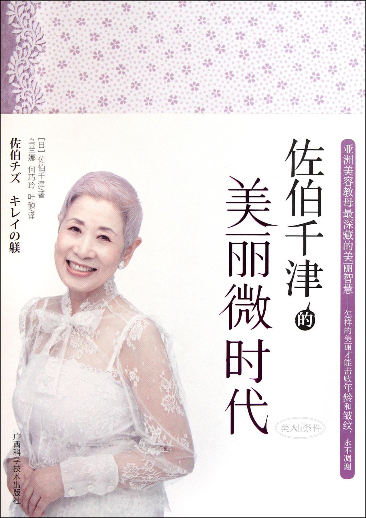 光老化基础知识,防晒预防皮肤光老化重要方法