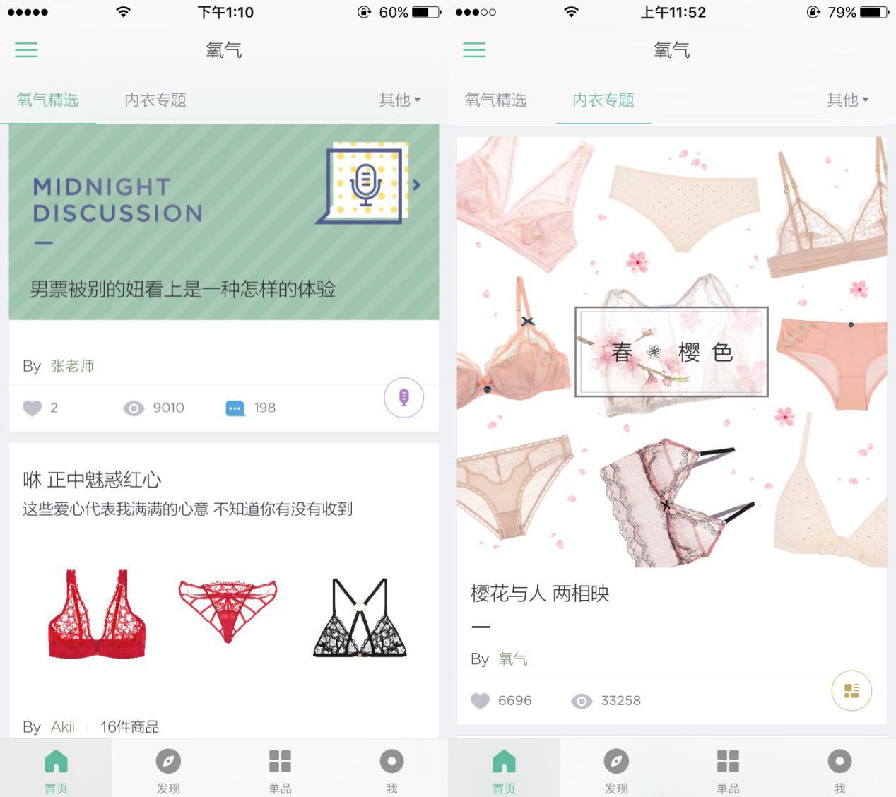 让你无法抗拒的产品,让你的生活元气满满的产品