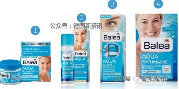 新版balea芭乐雅测评,balea芭乐雅
