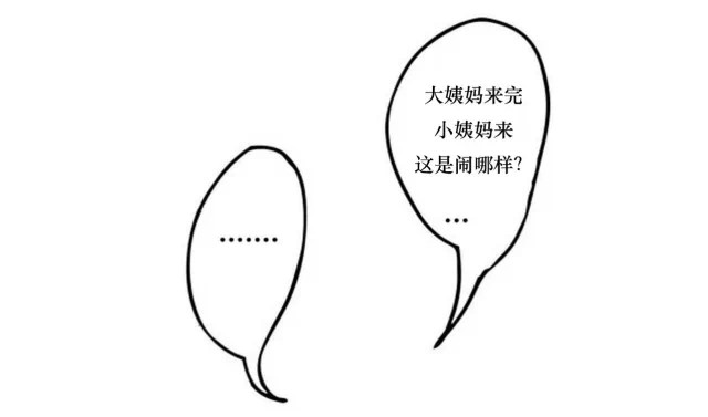 喂，不要再出血了，真的很烦呐！