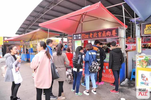 芜湖荟萃美食,芜湖最集中的美食