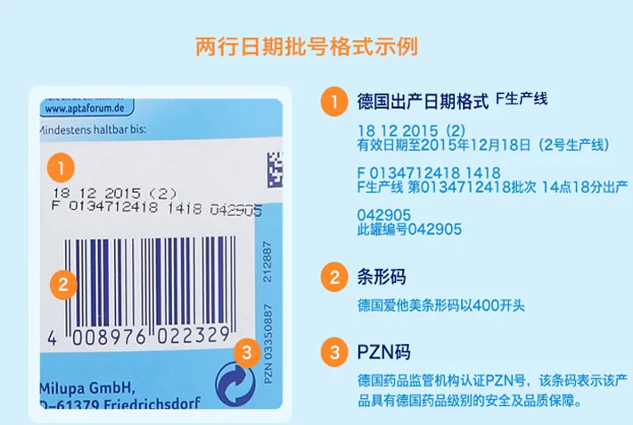 跨境电商运营专员自我鉴定,淘宝爱他美奶粉是假货吗