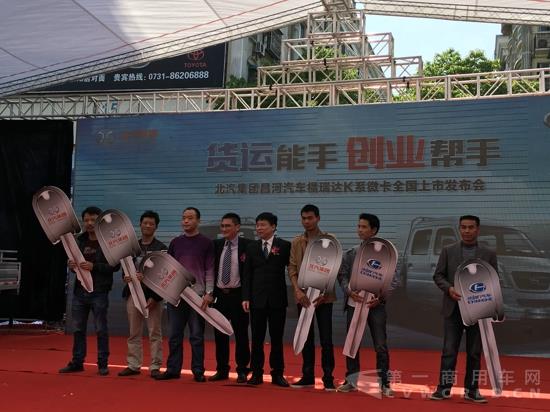 福瑞达k22的官方指导价,昌河福瑞达经典款