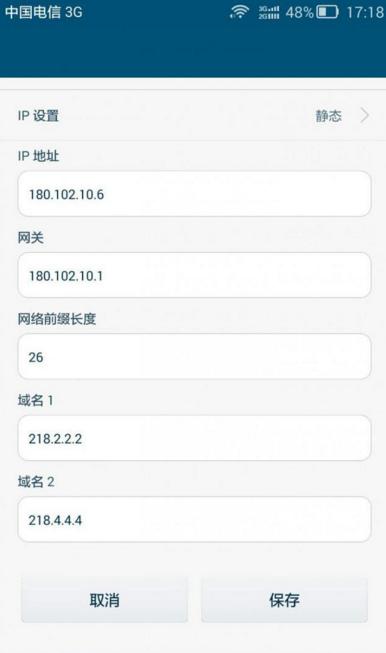 安卓手机上网速度慢的解决方法,安卓手机网络慢怎么设置上网快
