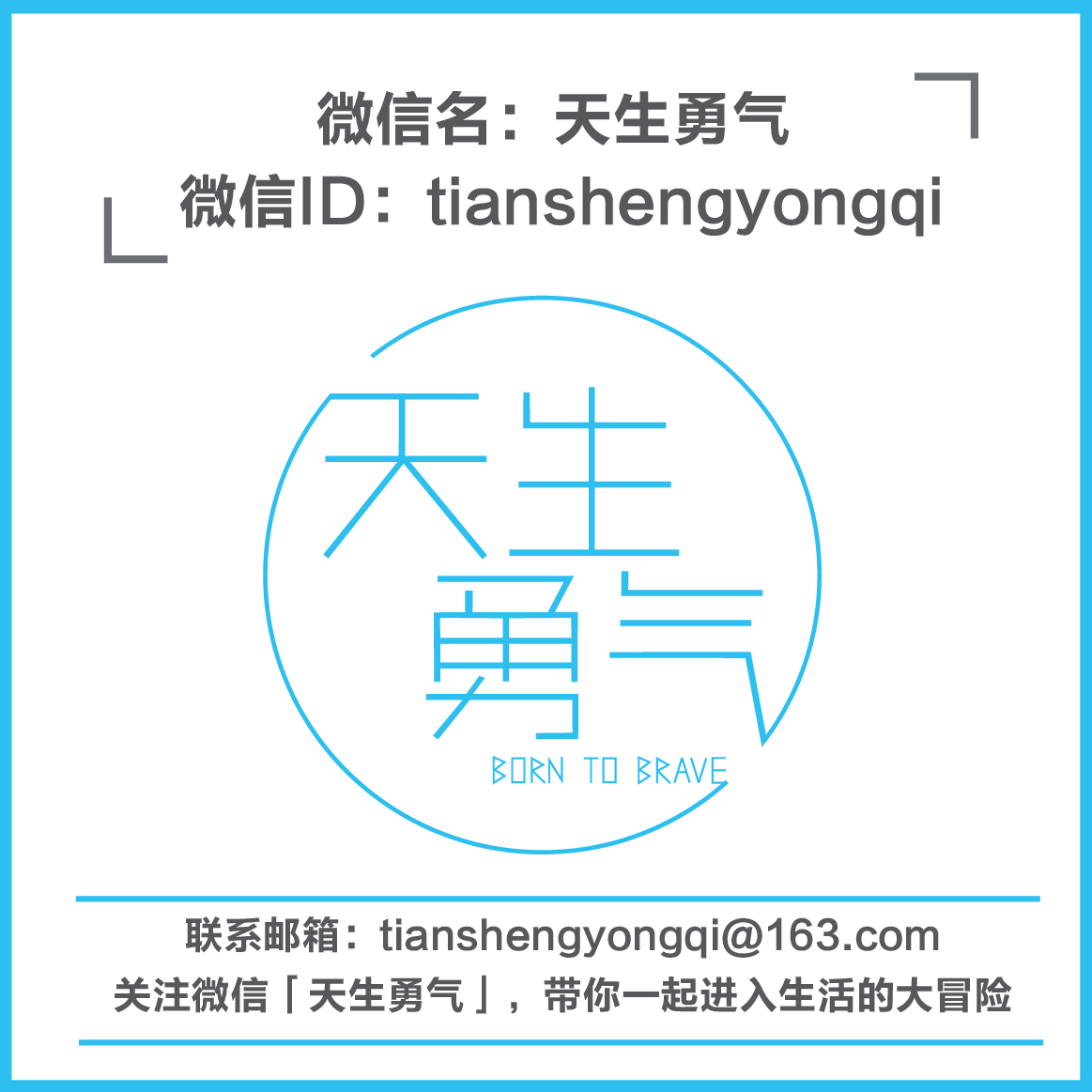 24小时全网浏览量破亿,一条百万阅读量的微博引发的思考