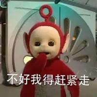 有一个很脏的舍友,有一个恶劣的室友