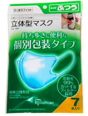 天津皮肤过敏用什么药,天津治皮肤过敏有哪些疗法