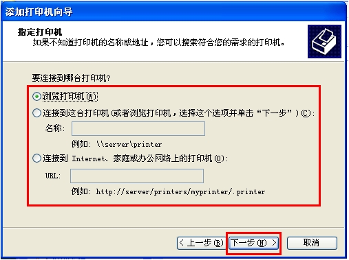 winxp与win7如何共享打印机,winxp与win7如何共享