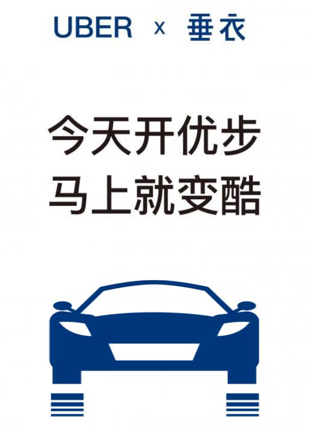 用户说｜作为一个老司机，我也想耍耍帅