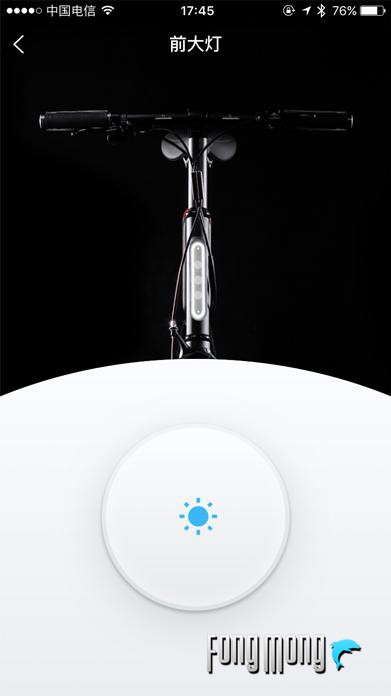 云马智行车c1评测,云马智行车