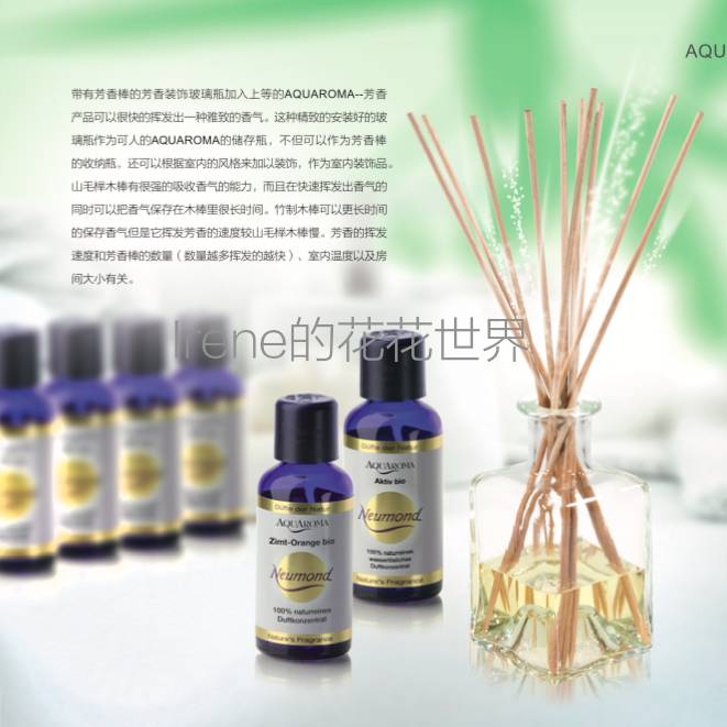 精油有几种香型,好闻的单方精油有哪几种