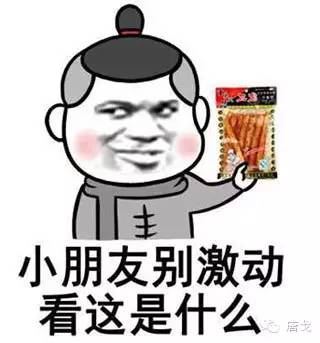 肥唐说:世界上有很多难题,怎么证明“我就是我”