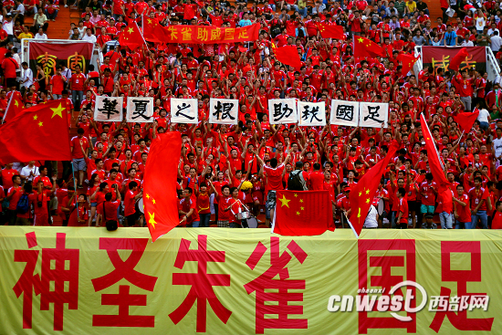 国足西安主场击败卡塔尔,西安朱雀体育场国足