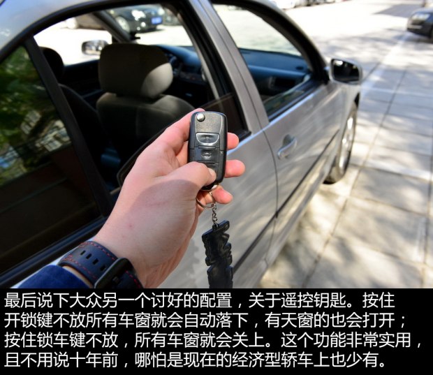 二手车推荐2-3万大众宝来,二手一汽大众宝来