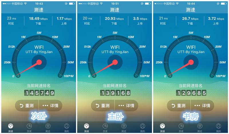 艾泰路由器a309w,100元无线路由器穿墙王wifi家用
