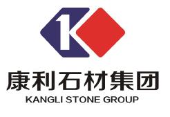 康利石材更新项目最新进展,康利石材城市更新项目
