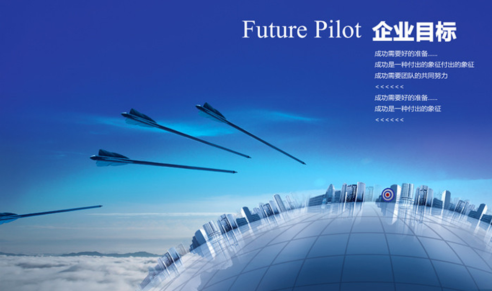 创业者整理撰写创业计划书,创业者写商业计划书有什么讲究