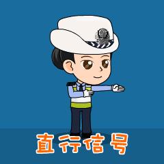 在路上交警指挥手势看不懂,交警看不懂手势指挥交通