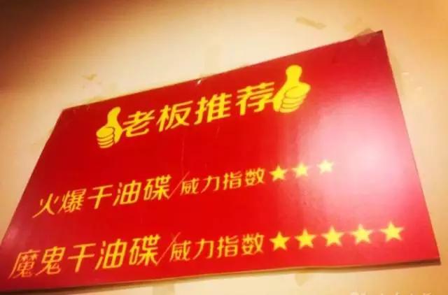 最近最火的重庆火锅,超霸气的火锅