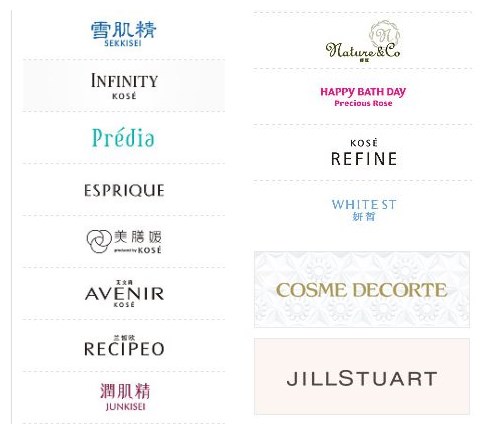 新垣结衣日本唇妆,日本女星新垣结衣化妆品