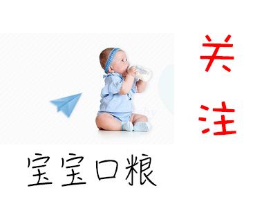 假的奶粉如何鉴别,在网上买奶粉怎么判断奶粉真假