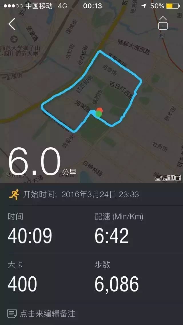 如果跑步是一种病我已经病入膏肓 (跑步能治愈一切伤痛和不堪)