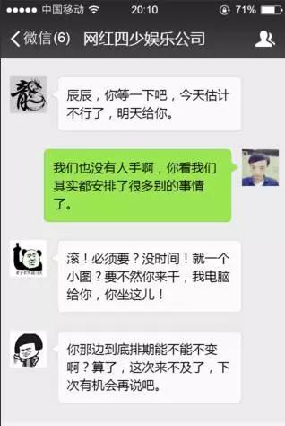 协调到底是个什么鬼？