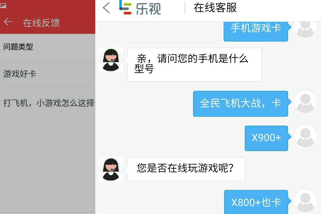 吐槽小游戏,吐槽一些小游戏