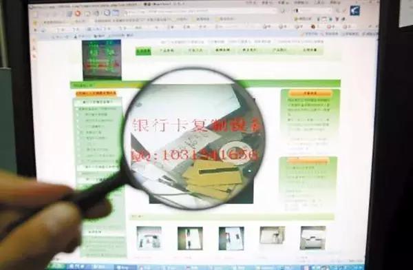 惠州人小心！5分钟网上买到上千银行卡信息，几乎全部正确！