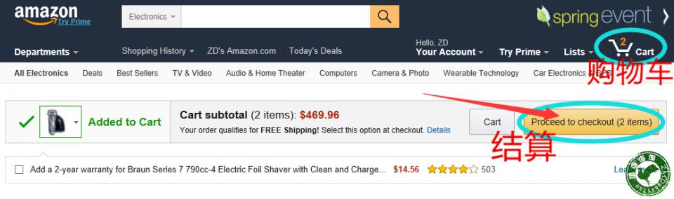 如何海淘美国亚马逊,亚马逊跨境电商海淘经验